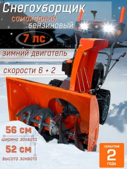 https://ir.ozone.ru/s3/multimedia-1-s/7139076904.jpg