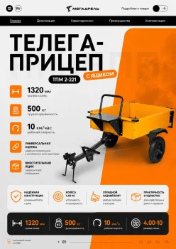 https://ir.ozone.ru/s3/multimedia-1-6/12107393862.jpg