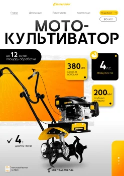 https://ir.ozone.ru/s3/multimedia-1-e/7830564818.jpg