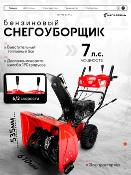 https://ir.ozone.ru/s3/multimedia-1-r/8566911927.jpg