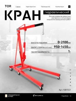 https://ir.ozone.ru/s3/multimedia-1-w/10915459700.jpg