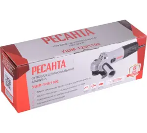 Углошлифовальная машина Ресанта УШМ-125 1100 (11) Углошлифовальная машина Ресанта УШМ-125 1100 (11)