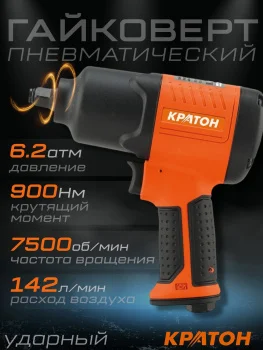 https://ir.ozone.ru/s3/multimedia-1-g/7192441420.jpg