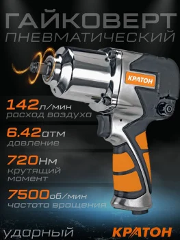 https://ir.ozone.ru/s3/multimedia-1-w/7192440068.jpg