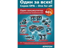 https://cdn.vseinstrumenti.ru/images/goods/stroitelnyj-instrument/akkumulyatornyj-instrument/6857071/1200x800/79586443.jpg