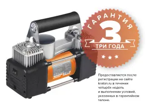 https://kraton.ru/upload/iblock/fc7/w2lhwbz8km4m075zpdzssifb9jbkwul7/kompressor_avtomobilnyy_kraton_ac25010_70ddv.jpeg https://kraton.ru/upload/iblock/fc7/w2lhwbz8km4m075zpdzssifb9jbkwul7/kompressor_avtomobilnyy_kraton_ac25010_70ddv.jpeg