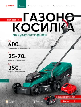 https://ir.ozone.ru/s3/multimedia-1-c/10621547184.jpg