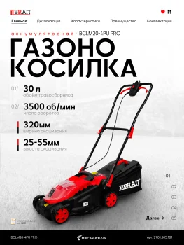 https://ir.ozone.ru/s3/multimedia-1-w/10694134328.jpg