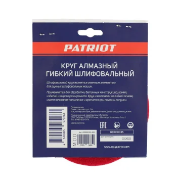 https://onlypatriot.com/upload/data/catalog/811010035/image/811010035__3.jpg