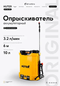 https://ir.ozone.ru/s3/multimedia-1-g/11892289408.jpg