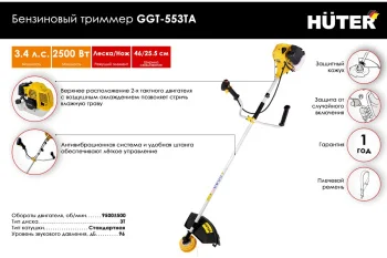 https://cdn.vseinstrumenti.ru/images/goods/sadovaya-tehnika-i-instrument/sadovaya-tehnika-/2202389/1200x800/65986087.jpg