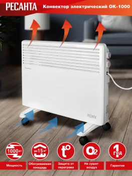 https://resantagroup.ru/wa-data/public/shop/products/52/00/52/images/8265/8265.970.png