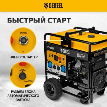 https://imgm-rs.q-parser.site/m/__/aHR0cHM6Ly9kZW56ZWwtcG93ZXIuY29tL3VwbG9hZC9yZXNpemVfY2FjaGUvd2VicC9pYmxvY2svNmFkL3hzNzN0MWxsczltbXBsd2Voc3QzZ3UxMGR5ZnphcDE2L2JhOTExZTQzOGI4M2Y5MmFmYWE4MzRiYmFjZGNjOTA3YjdhYTBlMzZfOTQ2OTc0XzIud2VicA.png