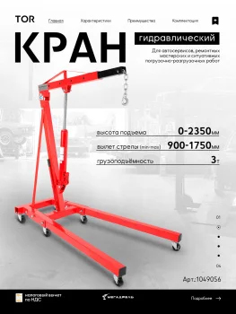 https://ir.ozone.ru/s3/multimedia-1-b/10895158307.jpg