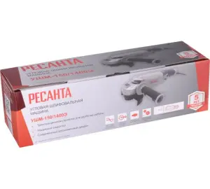 Углошлифовальная машина Ресанта УШМ-150 1400Э (11) Углошлифовальная машина Ресанта УШМ-150 1400Э (11)