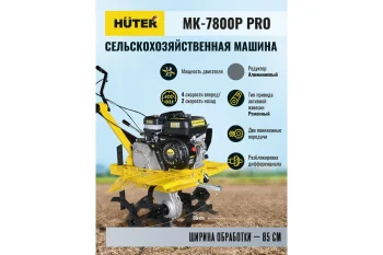 https://cdn.vseinstrumenti.ru/images/goods/sadovaya-tehnika-i-instrument/sadovaya-tehnika-/1596060/1200x800/55818278.jpg