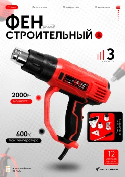 https://ir.ozone.ru/s3/multimedia-1-8/7725804452.jpg