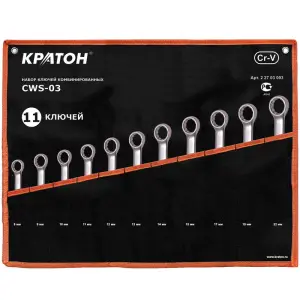 https://kraton.ru/upload/iblock/8e1/2f1ktjo991okhso4295ufis5859p4o2y/nabor_klyuchey_kombinirovannykh_kraton_cws_03_11_pr.jpeg