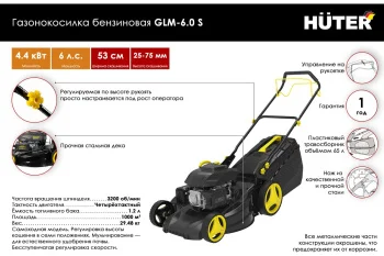 https://cdn.vseinstrumenti.ru/images/goods/sadovaya-tehnika-i-instrument/sadovaya-tehnika-/961941/1200x800/54978766.jpg