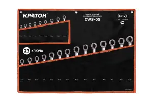 https://cdn.vseinstrumenti.ru/images/goods/ruchnoj-instrument/gaechnye-klyuchi/854814/1200x800/52280214.jpg