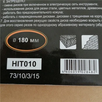 https://resantagroup.ru/wa-data/public/shop/products/31/14/1431/images/3389/3389.970.jpg
