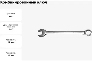 https://cdn.vseinstrumenti.ru/images/goods/ruchnoj-instrument/gaechnye-klyuchi/1271715/1200x800/196950561.jpg https://cdn.vseinstrumenti.ru/images/goods/ruchnoj-instrument/gaechnye-klyuchi/1271715/1200x800/196950561.jpg