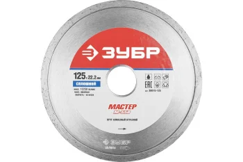 https://cdn.vseinstrumenti.ru/images/goods/rashodnye-materialy-i-osnastka/rashodnye-materialy-dlya-instrumenta/1229559/1200x800/51994741.jpg