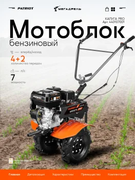 https://ir.ozone.ru/s3/multimedia-1-z/9096523379.jpg