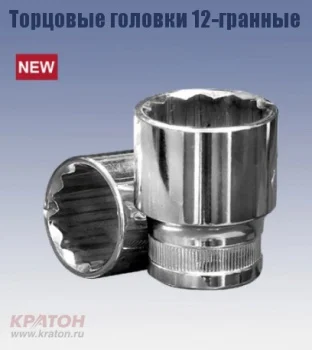https://kraton.ru/upload/iblock/61e/uubx41nbvk12ntrmus7nfprepgjar9c0/b6f1ae10_df67_11dd_b704_0019d15e538c_e02e9a7f_fb35_11e3_a05d_002655e46724.jpeg