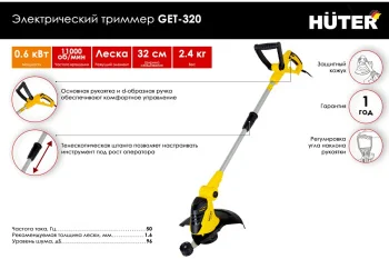 https://cdn.vseinstrumenti.ru/images/goods/sadovaya-tehnika-i-instrument/sadovaya-tehnika-/2186446/1200x800/65985997.jpg