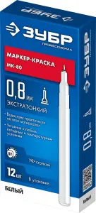 https://mks.master.pro/dbpics/2760781.jpg