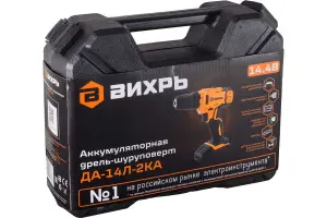 93742190