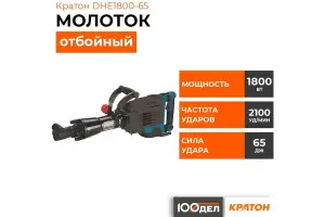 https://cdn.vseinstrumenti.ru/images/goods/stroitelnyj-instrument/otbojnye-molotki/1586416/1200x800/194070090.jpg https://cdn.vseinstrumenti.ru/images/goods/stroitelnyj-instrument/otbojnye-molotki/1586416/1200x800/194070090.jpg