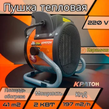 https://ir.ozone.ru/s3/multimedia-g/6839186272.jpg