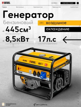 https://ir.ozone.ru/s3/multimedia-1-n/9007036979.jpg