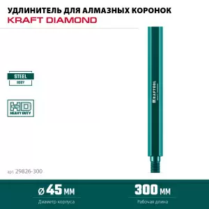 https://mks.master.pro/dbpics/2745991.jpg