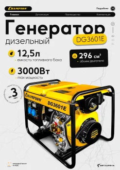 https://ir.ozone.ru/s3/multimedia-1-e/7803433742.jpg