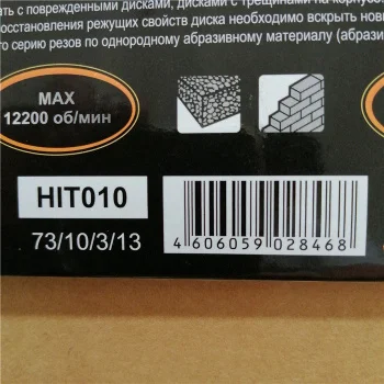 https://resantagroup.ru/wa-data/public/shop/products/33/14/1433/images/3377/3377.970.jpg