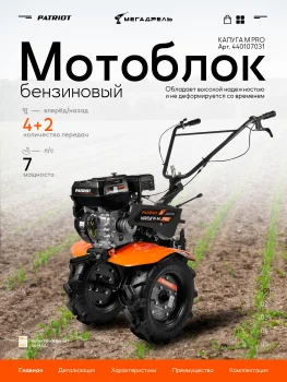 https://ir.ozone.ru/s3/multimedia-1-2/9096085694.jpg