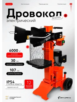 https://ir.ozone.ru/s3/multimedia-1-i/7688781918.jpg
