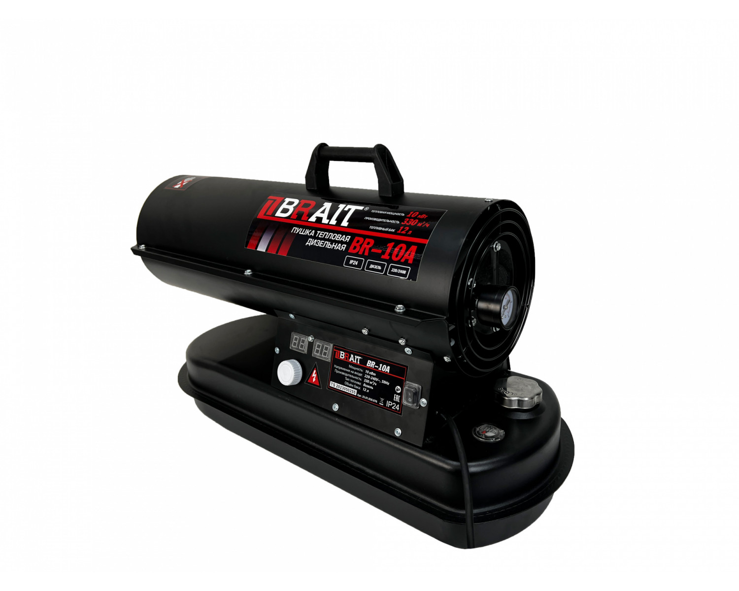 https://fdbrait.ru/image/cache/catalog/pushki%20teplovie%20dizelnie%20/br10a/BR-10A%20(5)%20обработка-1500x1200.jpg