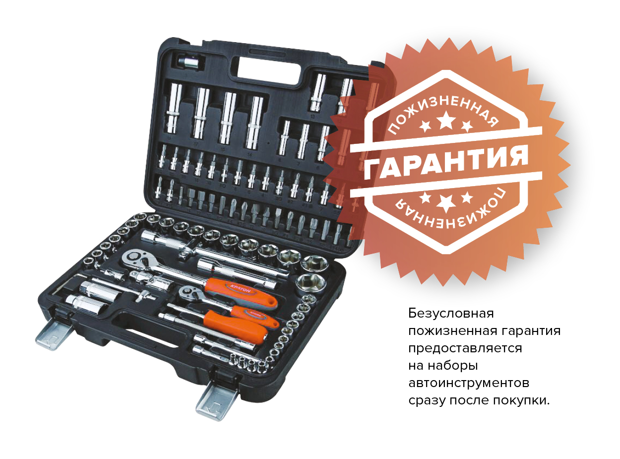 https://kraton.ru/upload/iblock/183/ddsbinf43rwj85r5jegjvz7kvyz768g8/d0767667_df69_11dd_b704_0019d15e538c_746a6726_edca_11e6_89b1_002655e46725.jpeg
