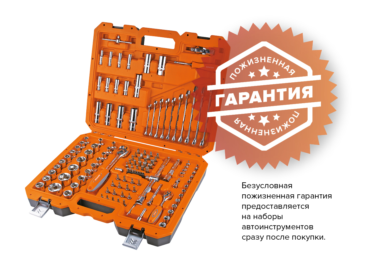 https://kraton.ru/upload/iblock/06f/s2l3cq1de69o0awazkpshpec3dwp9trq/nabor_instrumentov_kraton_ts_07_1_2_1_4_130_pr.jpeg
